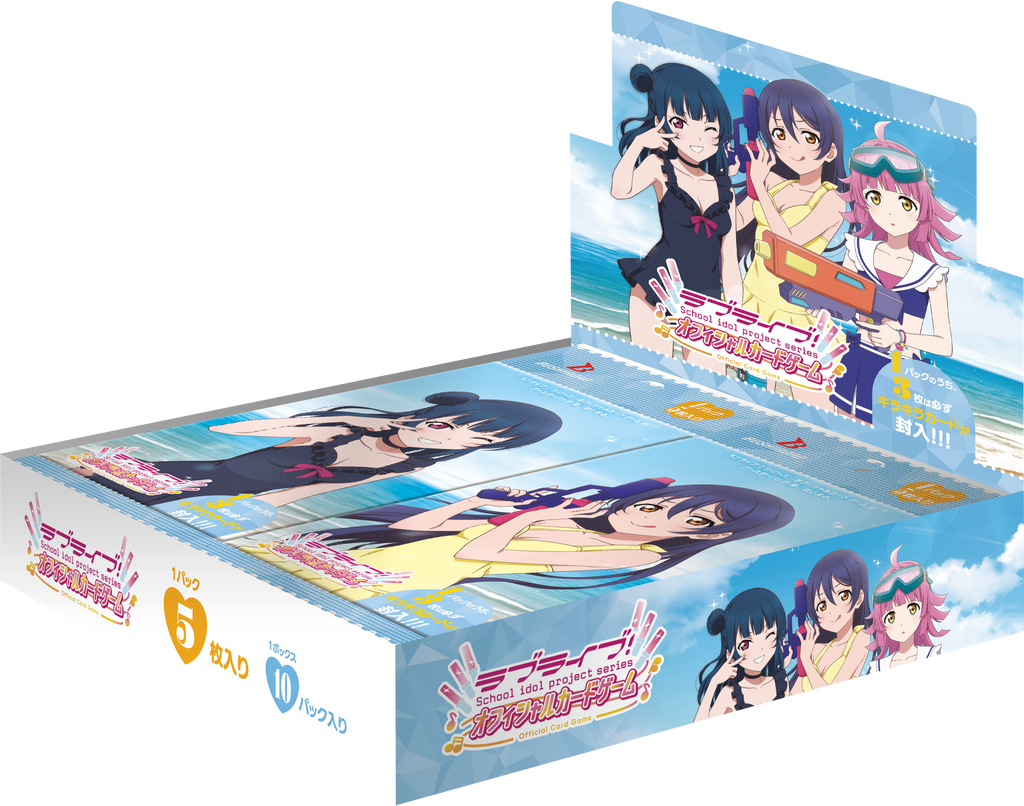 LoveLive Series Official Card Game Natsu Hajimaru Booster Display – 10 Packs – Japanisch