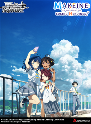 Weiß Schwarz – Makeine Too Many Losing Heroines Booster Display Englisch mit 12 Packs