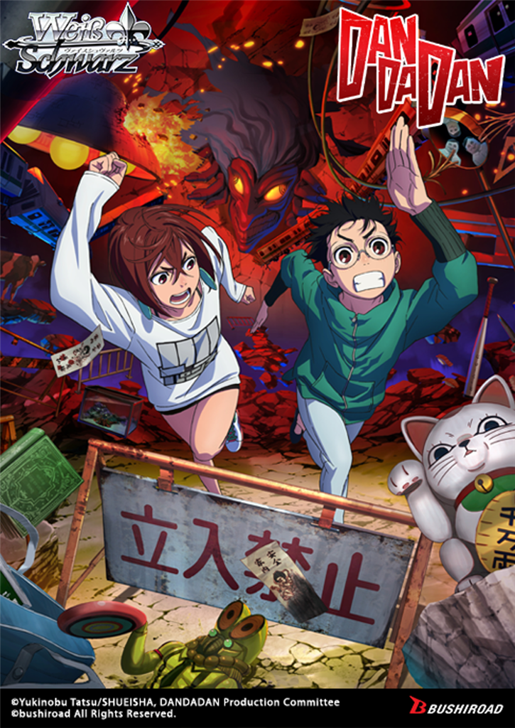 Weiß Schwarz – TV Anime DANDADAN Trial Deck Englisch mit Fusion-Gimmick